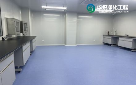 無塵實驗室送風系統(tǒng)的布局有何建議