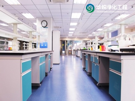 濕性實驗室裝修時需要注意哪些方面？