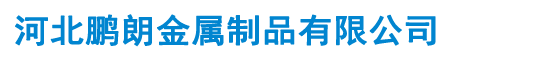 潔凈化驗(yàn)室凈化工程_成都實(shí)驗(yàn)室裝修設(shè)計(jì)施工_四川華銳凈化公司logo